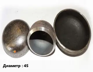 Заглушка стальная 45